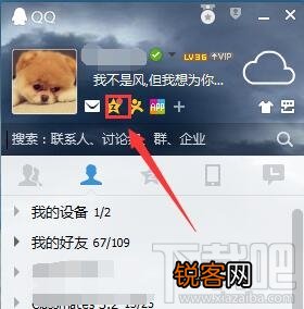 qq说说怎么批量删除 qq说说怎么删