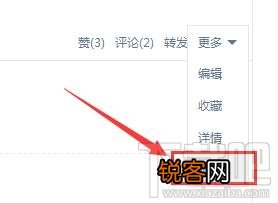 qq说说怎么批量删除 qq说说怎么删