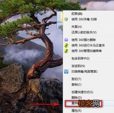 电脑怎么创建空白名文件夹?