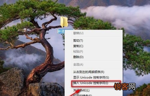 电脑怎么创建空白名文件夹?
