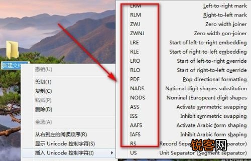 电脑怎么创建空白名文件夹?