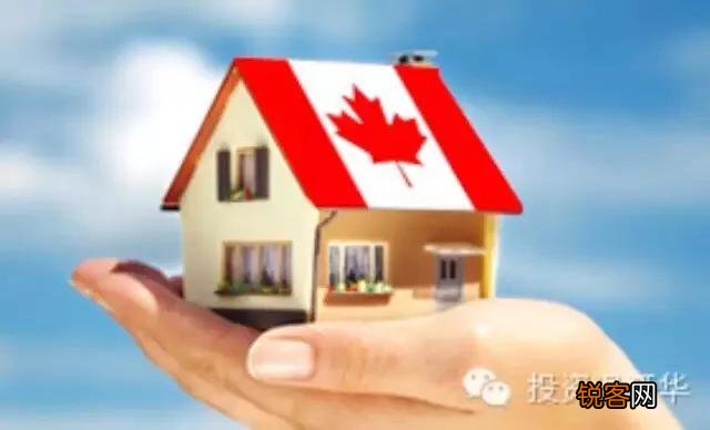 外籍人士在加拿大买房,有什么要求吗？