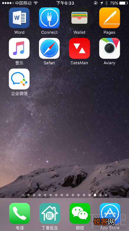微信有企业版吗 企业微信功能介绍