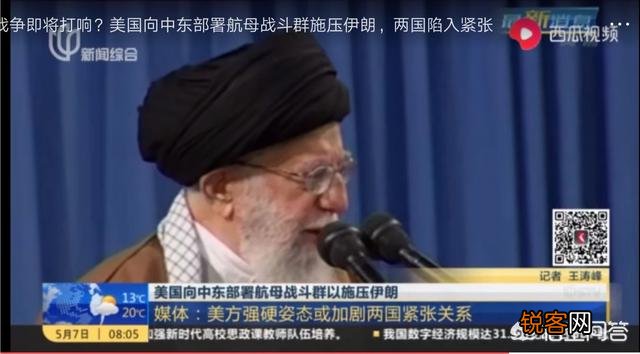 美国截获情报显示,伊朗要进攻美国在中东的军事基地,有可能吗？