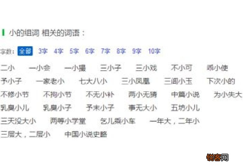 裂组词_裂的组词有哪些