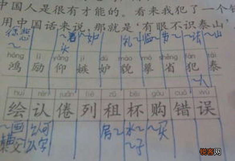 帮组词_帮的组词_帮怎么组词