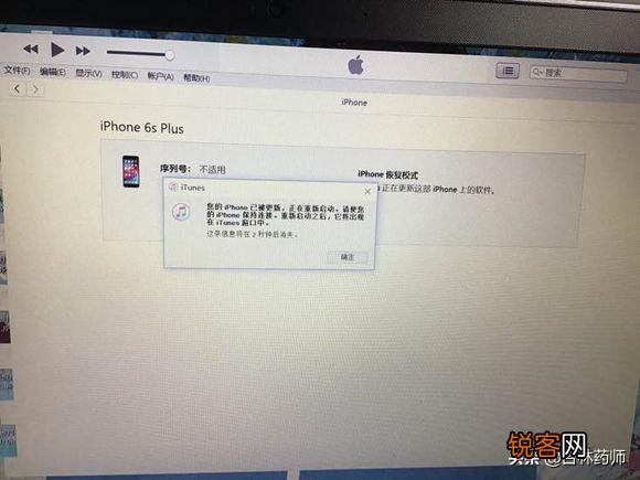 苹果6splus ios9系统,激活出错怎么办?？