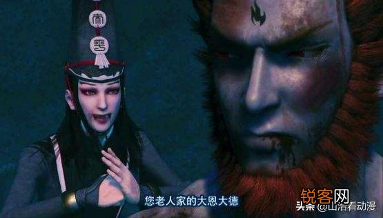 不良人：钟小葵和尸祖赢勾的关系或许不简单,为了复活鬼王,竟然邀请赢勾出山？
