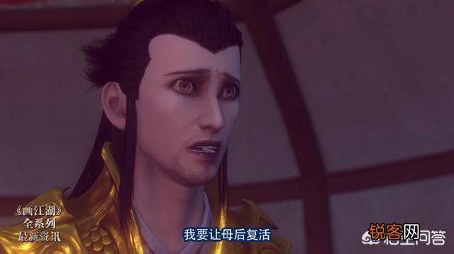不良人：钟小葵和尸祖赢勾的关系或许不简单,为了复活鬼王,竟然邀请赢勾出山？