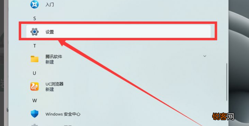 Win11怎么更新系统驱动?Win11更新系统驱动方法