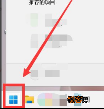Win11怎么更新系统驱动?Win11更新系统驱动方法