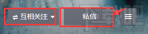 新浪微博怎么关注聊天 新浪微博关注办法 新浪微博怎么用