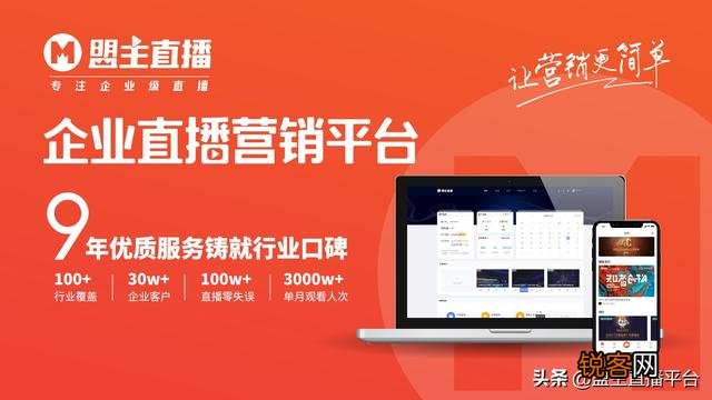 如何突破小微企业的发展困境和发展策略？