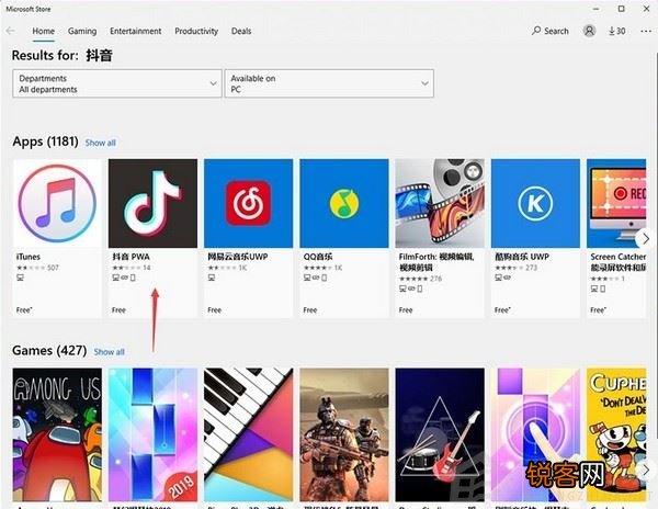 Win11系统如何下载安卓APP？Win11系统下载安卓APP的操作步骤