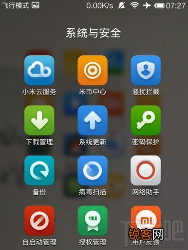 微信连接不上服务器是怎么回事？微信上不去怎么办