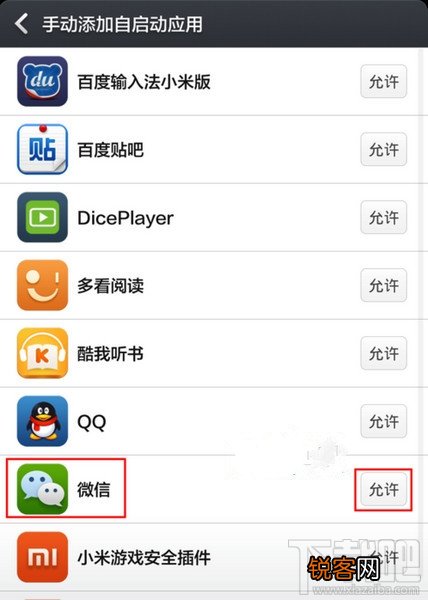 微信连接不上服务器是怎么回事？微信上不去怎么办