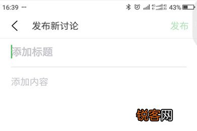 豆瓣app中和发问卷调查 具体操作流程