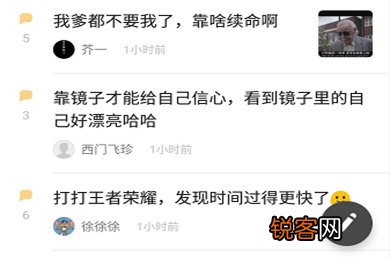 豆瓣app中和发问卷调查 具体操作流程