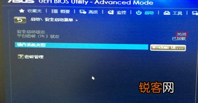 华硕主板电脑BIOS设置U盘启动教程