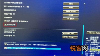 华硕主板电脑BIOS设置U盘启动教程
