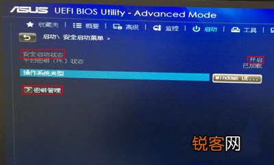 华硕主板电脑BIOS设置U盘启动教程