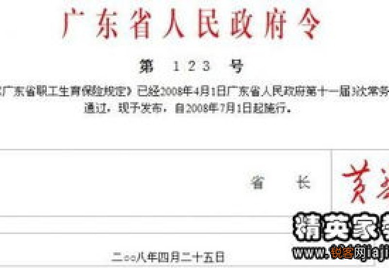 哪些医疗费用不在生育保险支付范围内？