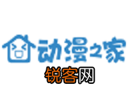 动漫之家中将评论删除具体步骤