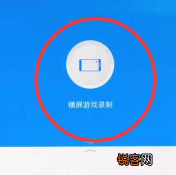 一加6t手机录屏的具体步骤介绍