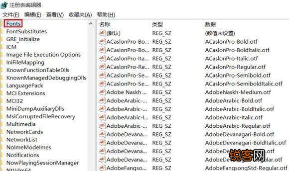 Win10怎么更改电脑字体