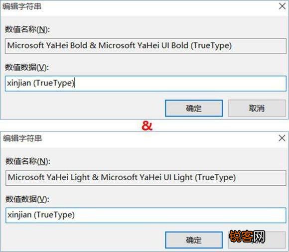 Win10怎么更改电脑字体