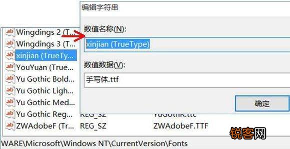 Win10怎么更改电脑字体