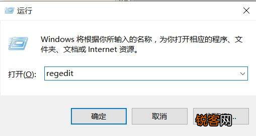 Win10怎么更改电脑字体