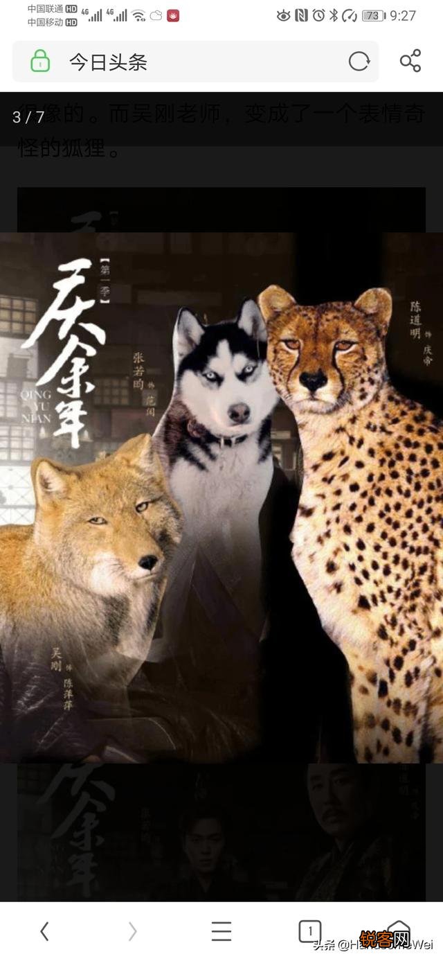 疫情期间,您最喜欢的电视剧是哪一部?