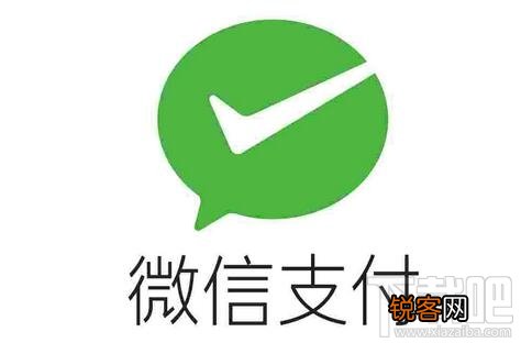 微信支付怎么用