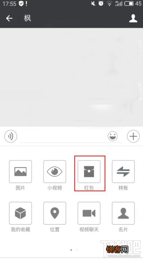 微信支付怎么用