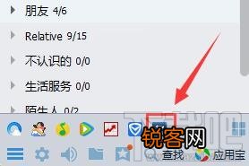 qq中转站怎么用 qq怎么用文件中转站
