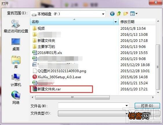 qq中转站怎么用 qq怎么用文件中转站