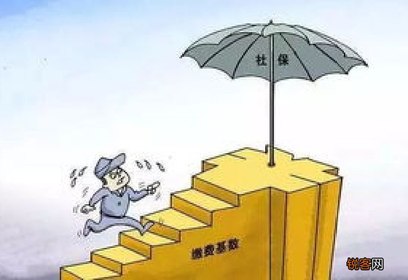 社保缴费基数和工资有什么关系啊？是根据工资多少来定的吗？