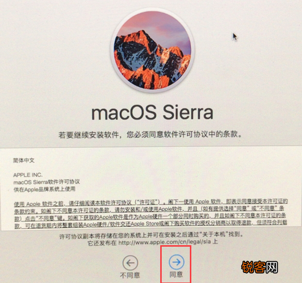 Mac电脑怎么恢复出厂设置？Mac电脑恢复出厂设置的方法