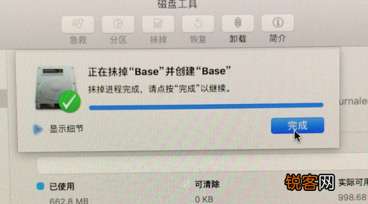 Mac电脑怎么恢复出厂设置？Mac电脑恢复出厂设置的方法