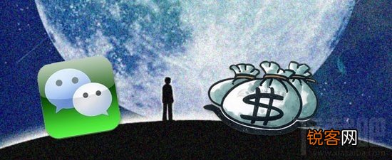 使用微信需要收费吗? 微信是不是免费的
