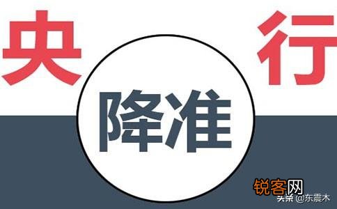 40天后,央行贷款利率将发生实质性变化,我们该抓紧买房吗？