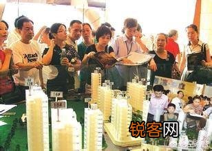 40天后,央行贷款利率将发生实质性变化,我们该抓紧买房吗？