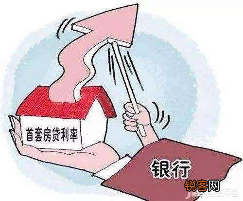 40天后,央行贷款利率将发生实质性变化,我们该抓紧买房吗？