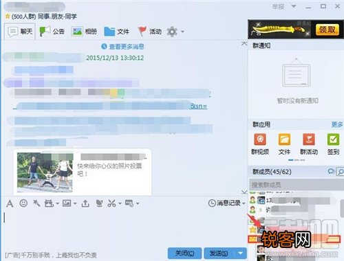 qq共同好友怎么看 qq怎么看共同好友
