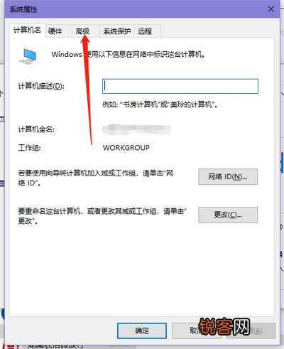 Win10提示照片查看器内存不足怎么办？Win10提示照片查看器内存不足的解决方法