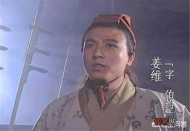 魏延是死于脾气还是死于阴谋？