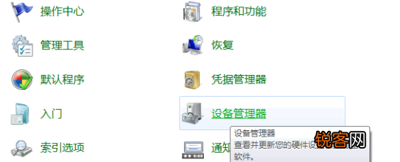 Win7电脑U盘读取不出来怎么办？Win7电脑U盘读取不出来的解决方法