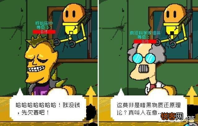 IOS系统有哪些让你上瘾的模拟经营类游戏？