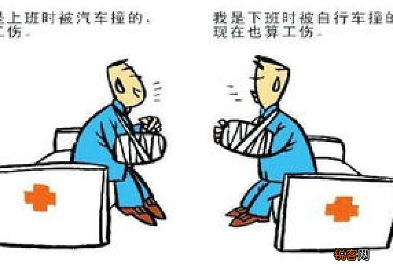 2022年马鞍山工伤保险赔偿流程条件和赔偿标准明细